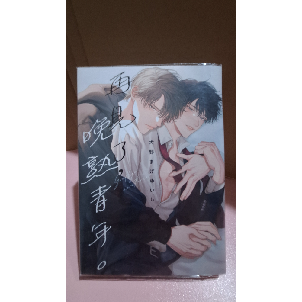 🔞BL漫畫 二手 單行本 賣場2 東立 尖端 角川 長鴻 青文-規格圖1
