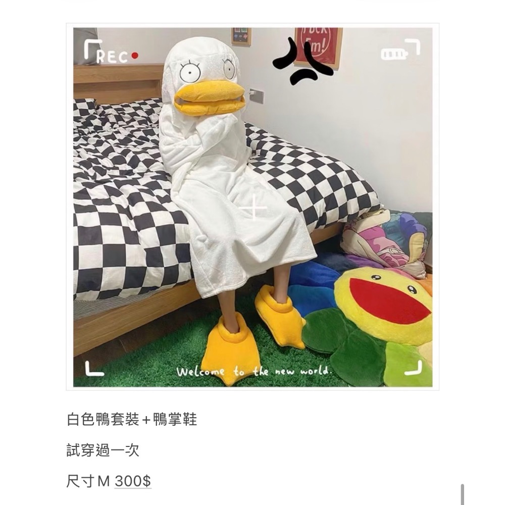 白色鴨套裝+鴨掌鞋-規格圖1