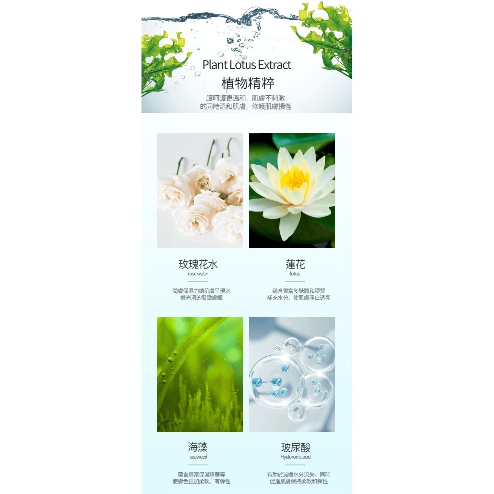 保濕潤膚極效面膜-細節圖2