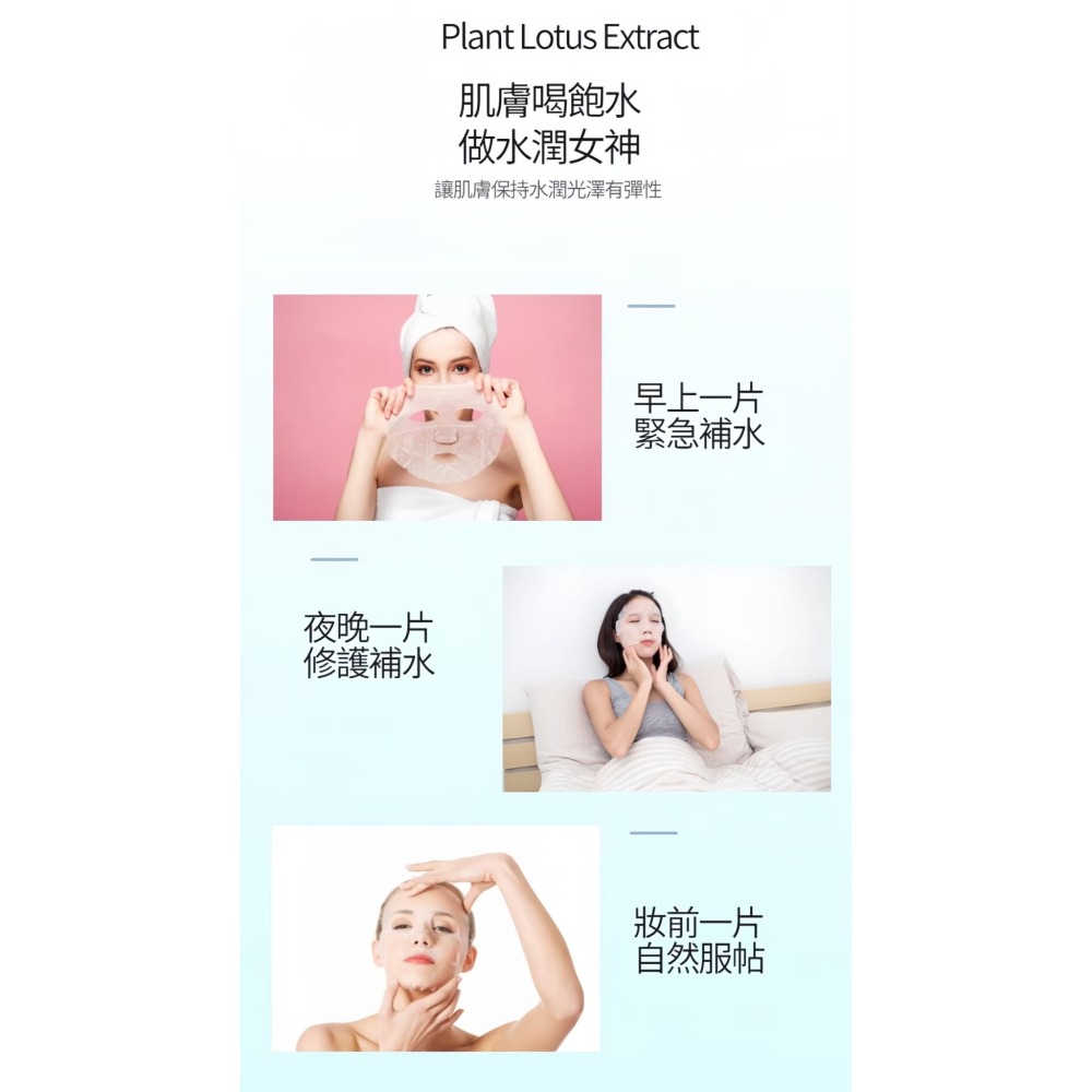 保濕潤膚極效面膜-細節圖4
