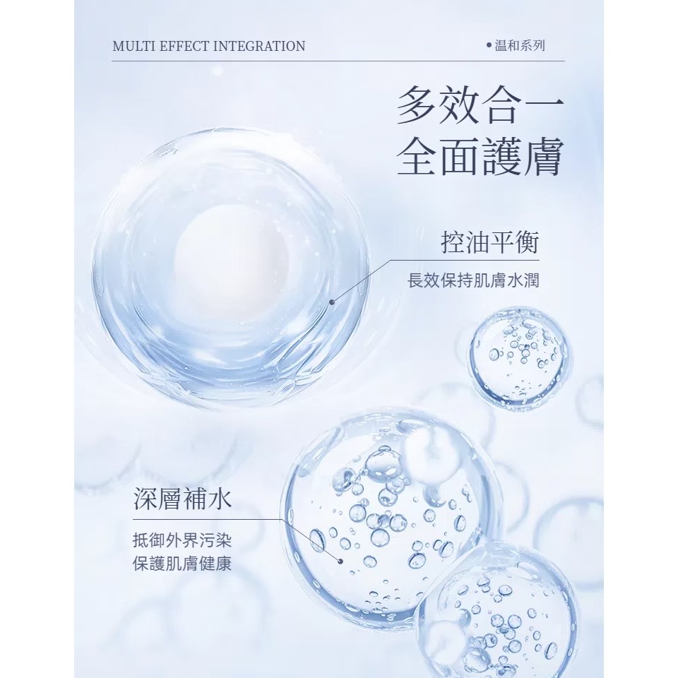 胺基酸溫和潔膚洗面霜-細節圖7