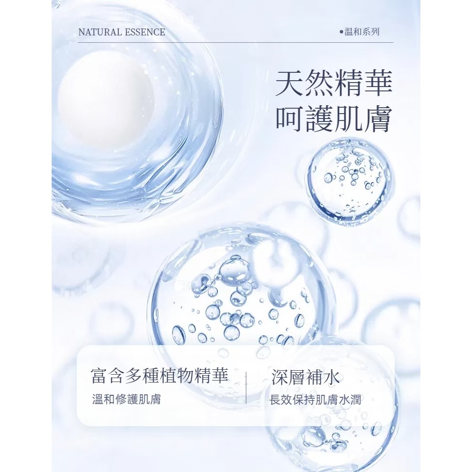 胺基酸溫和潔膚洗面霜-細節圖8