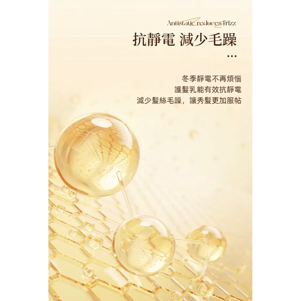 蓮花潤澤護髮乳-細節圖4