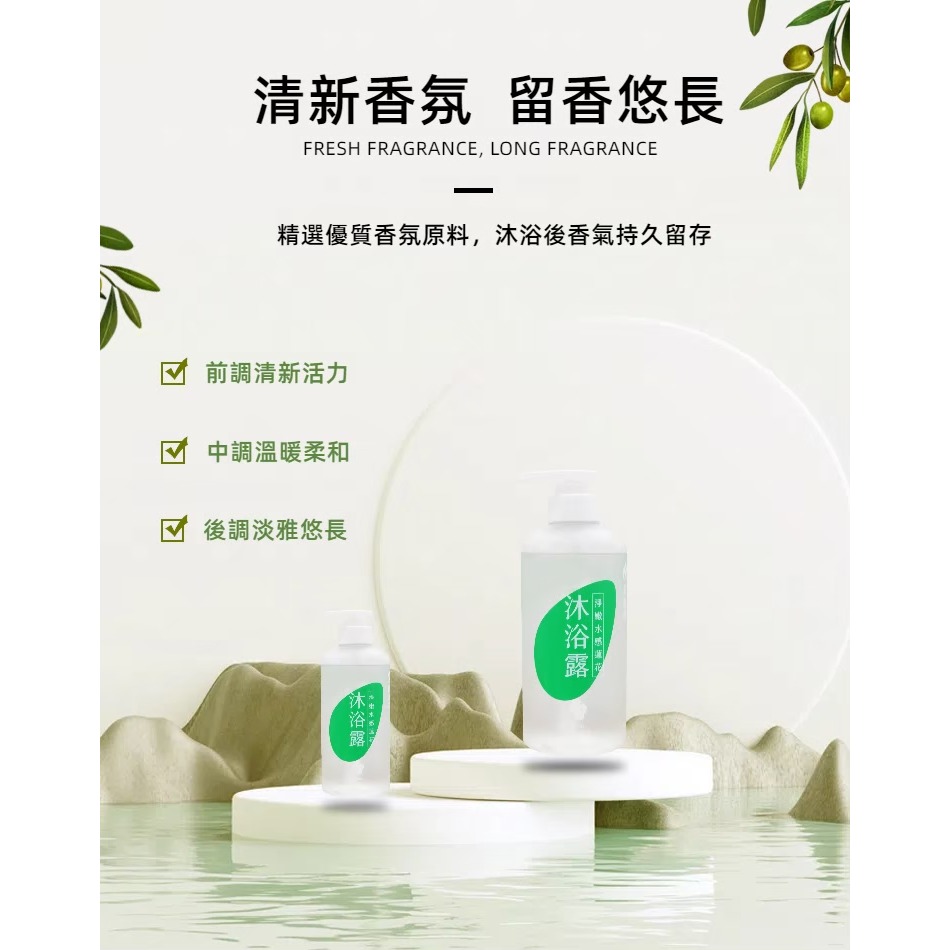 淨嫩水感蓮花沐浴露-細節圖2
