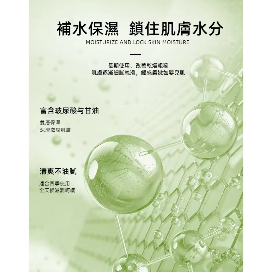 淨嫩水感蓮花沐浴露-細節圖3