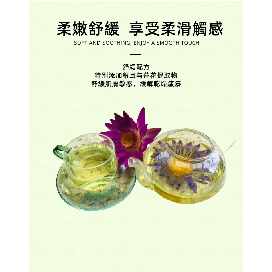 淨嫩水感蓮花沐浴露-細節圖4