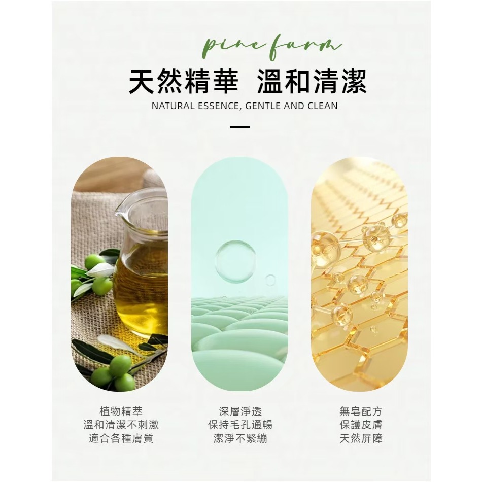 淨嫩水感蓮花沐浴露-細節圖6