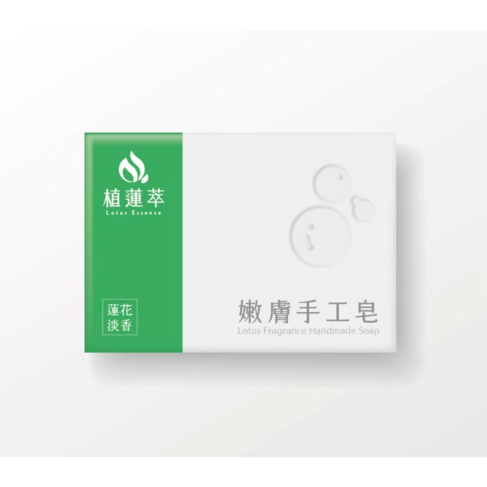 蓮花淡香潤膚手工皂-規格圖1