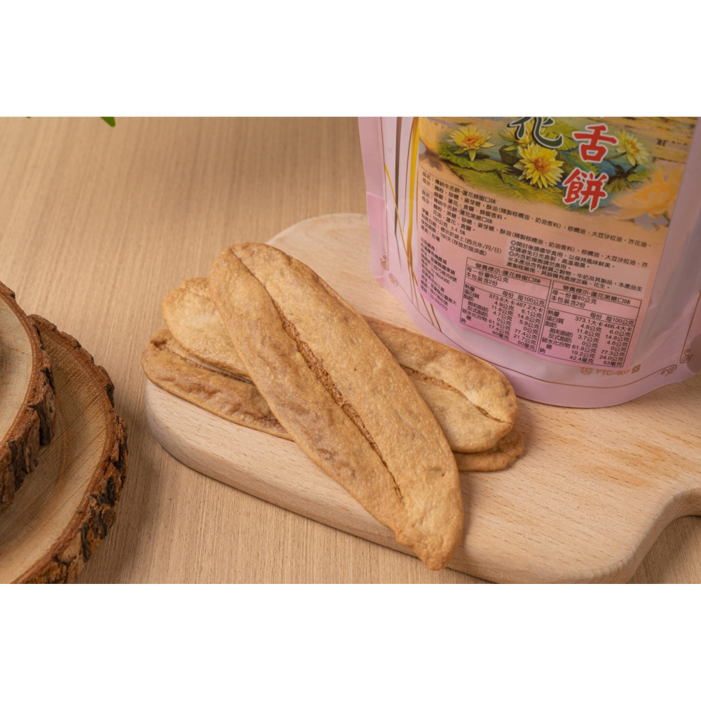 傳統牛舌餅 (蓮花蜂蜜/蓮花黑糖)-細節圖2