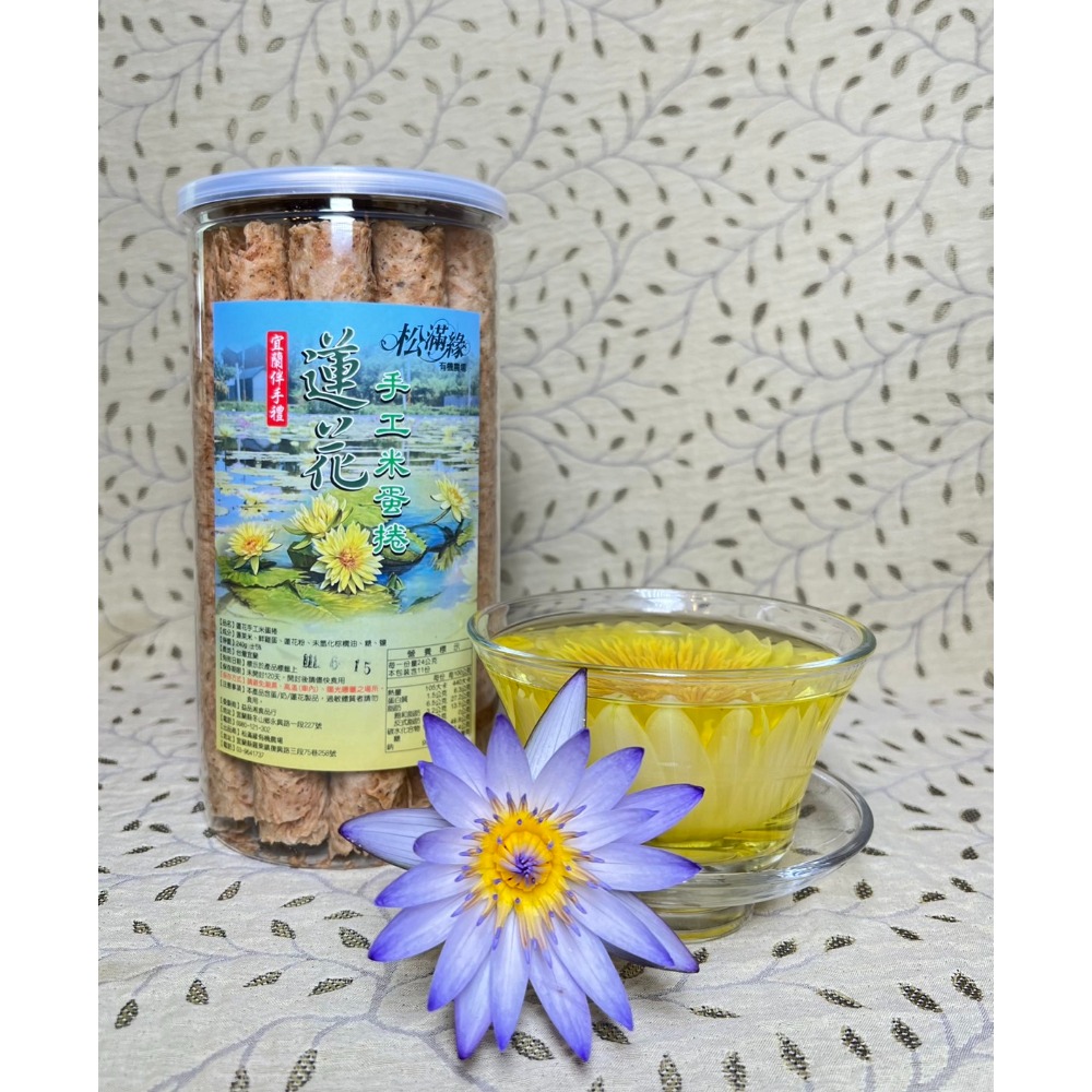 蓮花手工米蛋捲-規格圖2