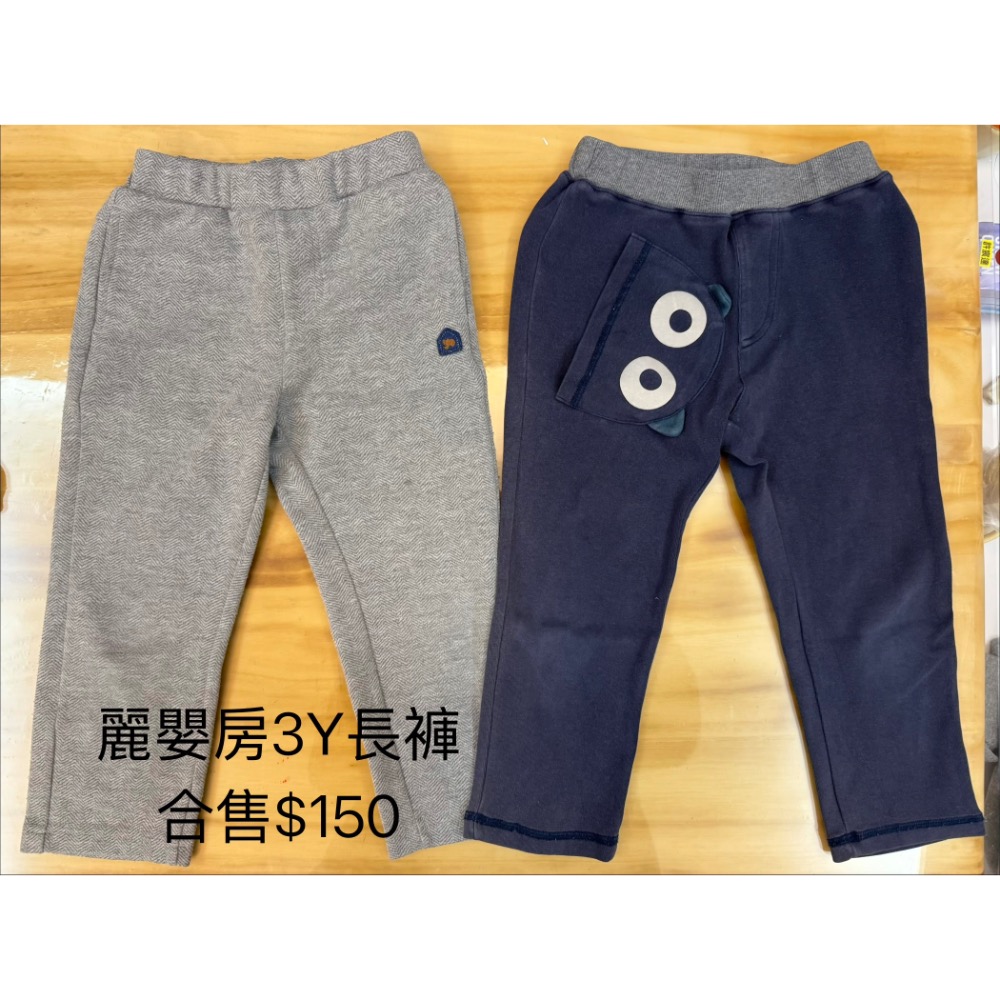 男寶衣-細節圖2