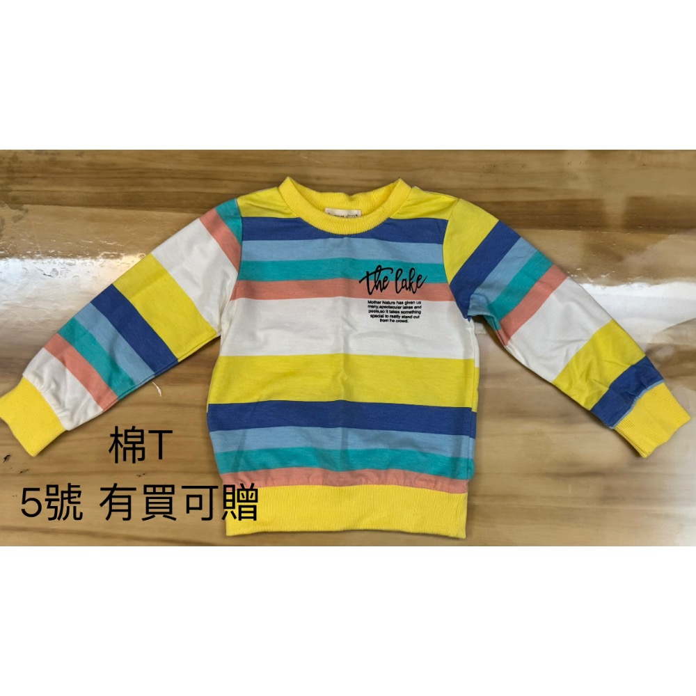 男寶衣-細節圖3