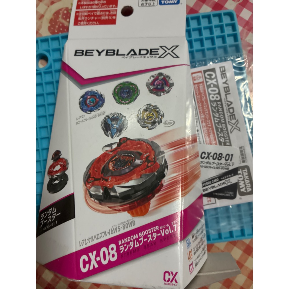Beybladex 戰鬥陀螺日版 CX-08 籤王 魔犬烈焰W 5-80WB-細節圖2
