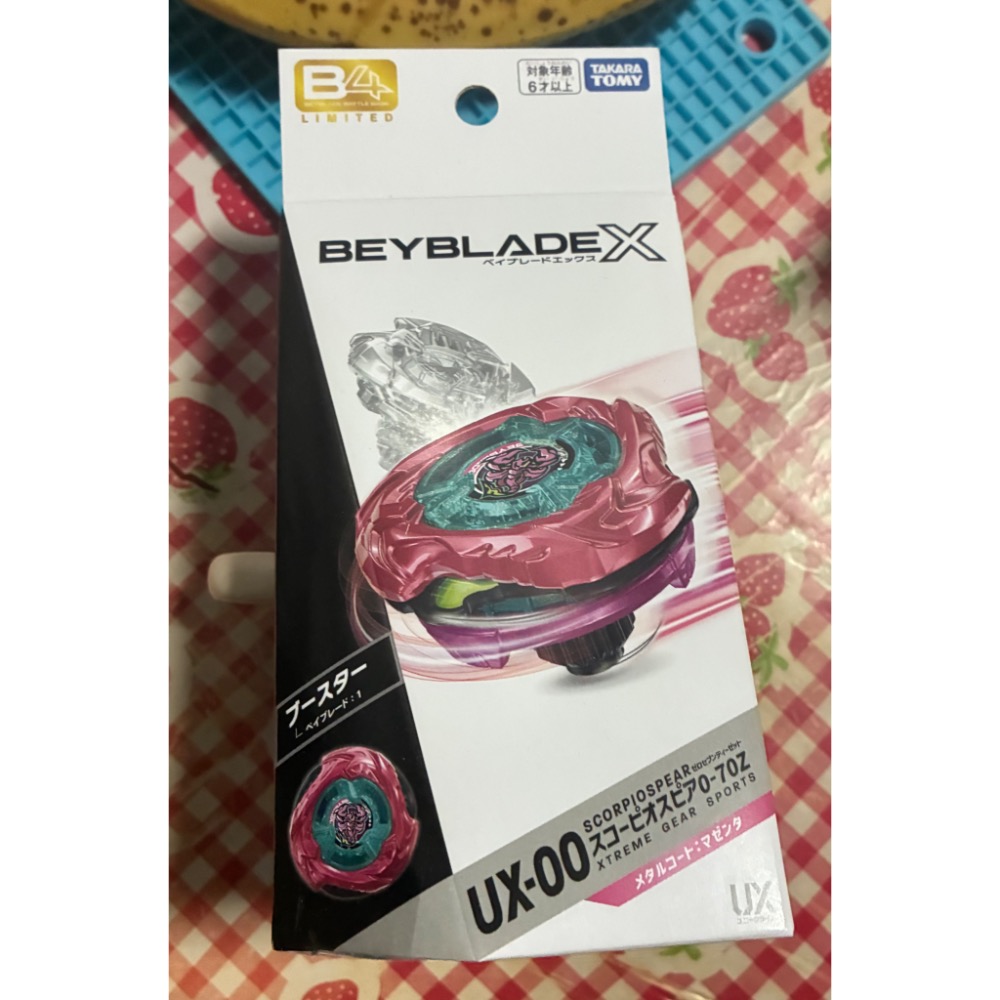 Beybladex 戰鬥陀螺 日版限定 UX-00 天蠍長矛 0-70Z 金屬塗裝 品紅-細節圖2