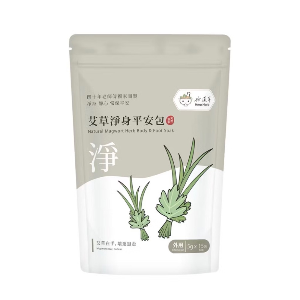 Hoppi純水濕紙巾18包+好漢草艾草包1包-細節圖2