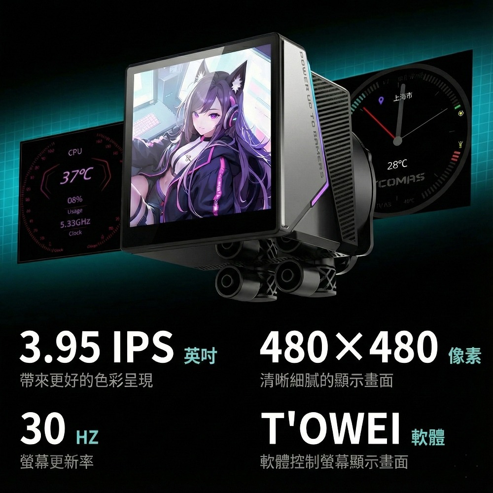 TCOMAS 鈦鉭 BA500 磁吸模組屏幕-細節圖4