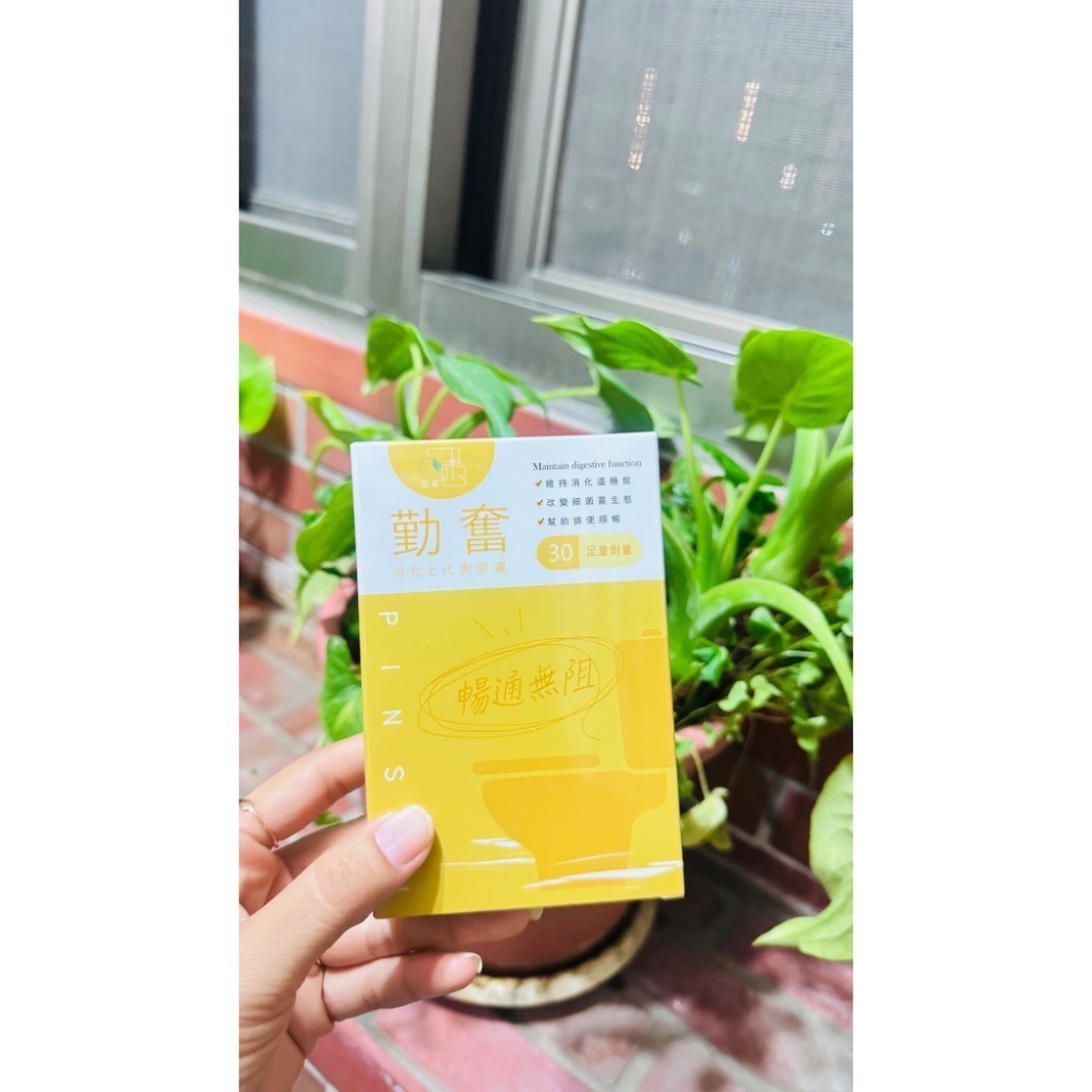 Probiotik kuning 2-細節圖2