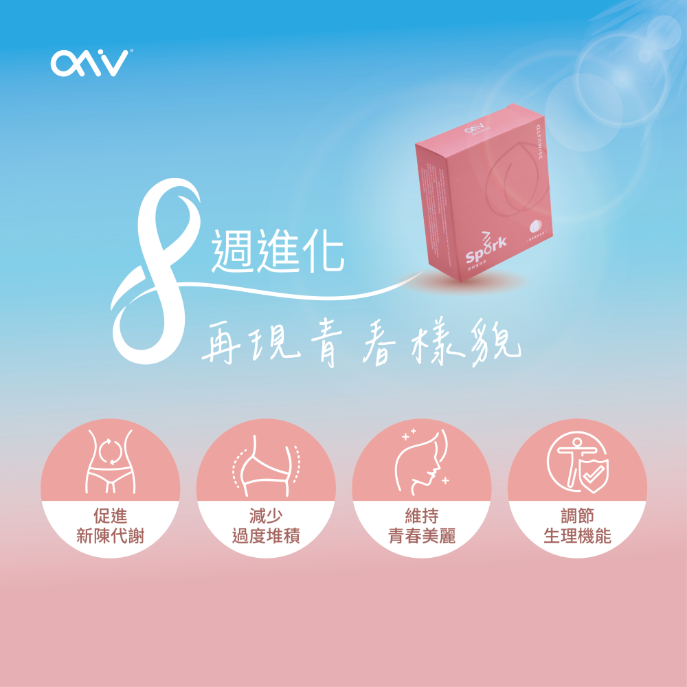 ✅公司現貨✅愛樂唯《閃朔蜜桃飲Spαrk》(10包/盒）(12克)-細節圖2