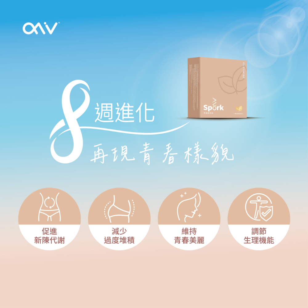 ✅公司現貨✅ 愛樂唯《閃朔奶茶飲 Spαrk》(10包/盒)(12克)-細節圖4