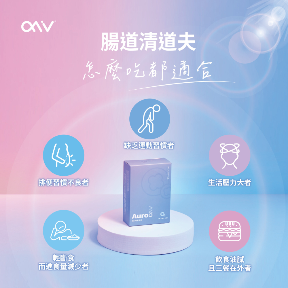✅公司現貨✅ 愛樂唯《極淨纖果粉 Auroα》(10包/盒)-細節圖3