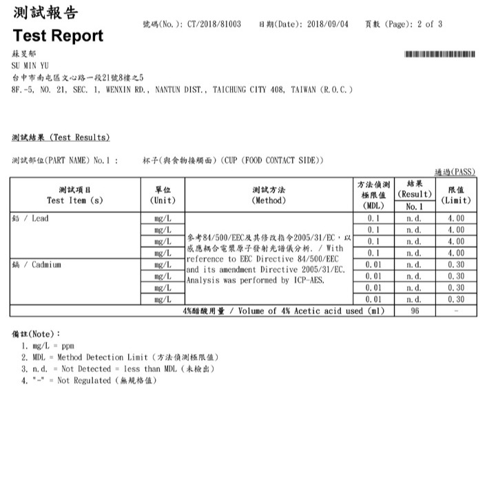 天青泥~小德鐘壺-細節圖5