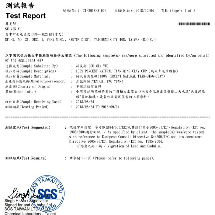 天青泥~仿古如意壺, 大容量: 350cc-細節圖8