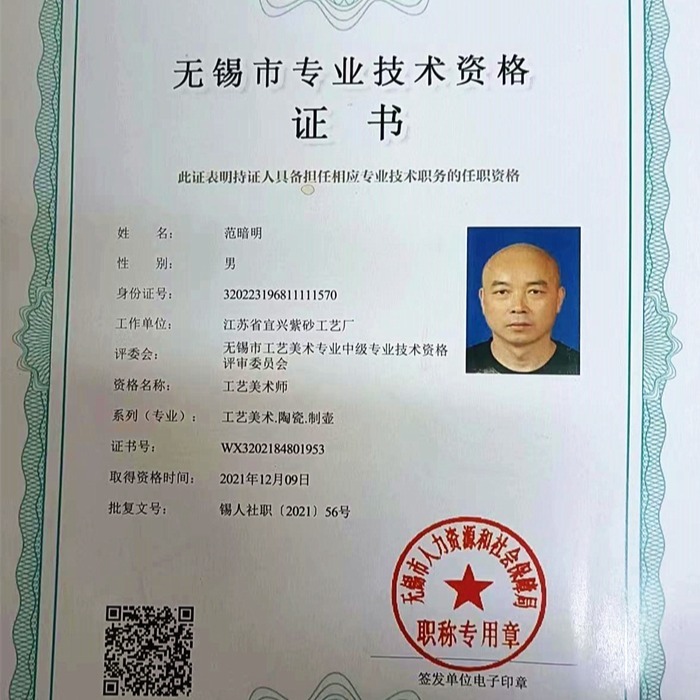 天青泥~仿古如意壺, 大容量: 350cc-細節圖10