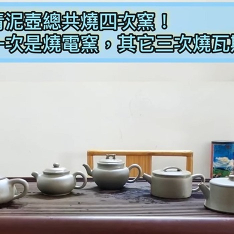 天青泥~線圓壺-細節圖6