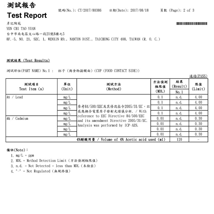 紫砂杯泥中王之十七(小高杯)，純原礦紫砂杯六個一起訂組合價，原價6000元，一組4200元，限量發行，歡迎訂購-細節圖10