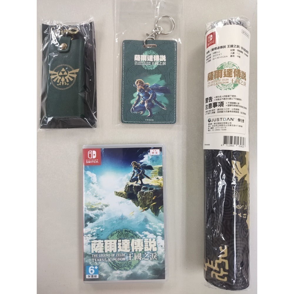 NS全新現貨不用等附特典 薩爾達傳說 王國之淚 台灣公司貨中文版 Zelda switch-規格圖3
