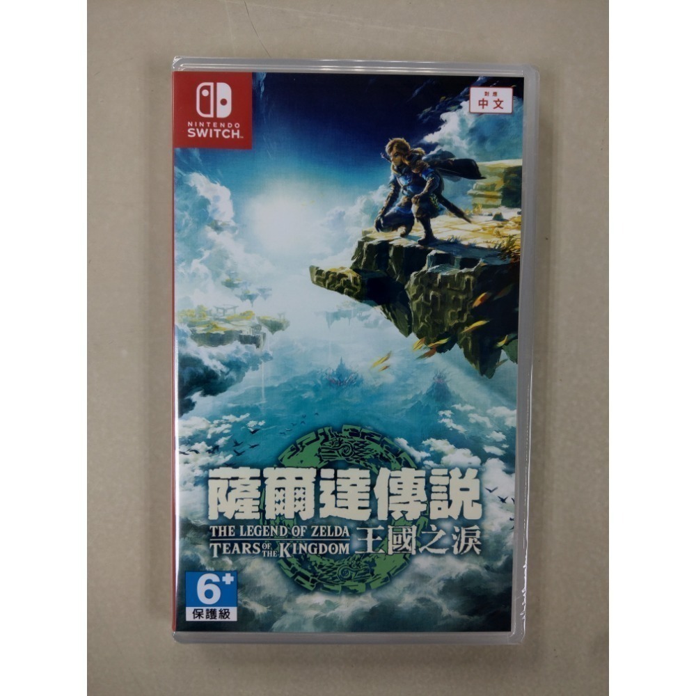 NS全新現貨不用等附特典 薩爾達傳說 王國之淚 台灣公司貨中文版 Zelda switch-規格圖3