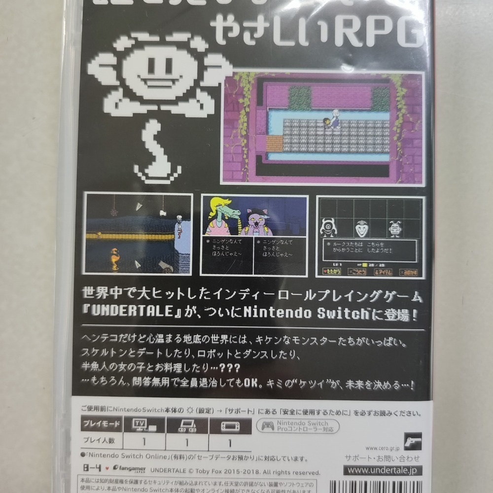NS全新現貨不要用等附特典 Undertale 傳說之下 英日文純日版（無中文）Switch-細節圖2