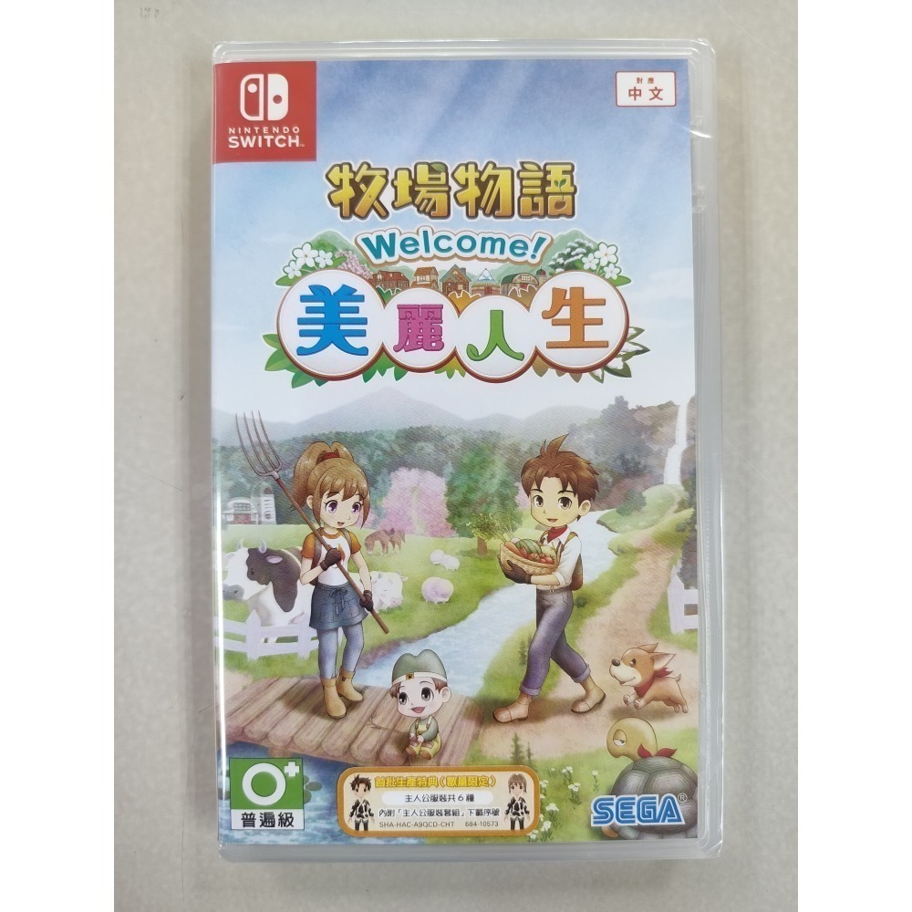 NS全新現貨不用等附特典 牧場物語welcome 美麗人生 中文版（台灣公司貨）Switch-細節圖2