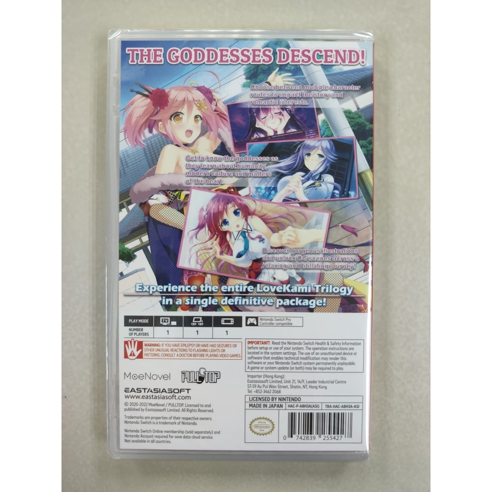NS全新現貨不用等 戀神三部曲 亞版中文版（內建中文）lovekami trilogy Switch-細節圖2