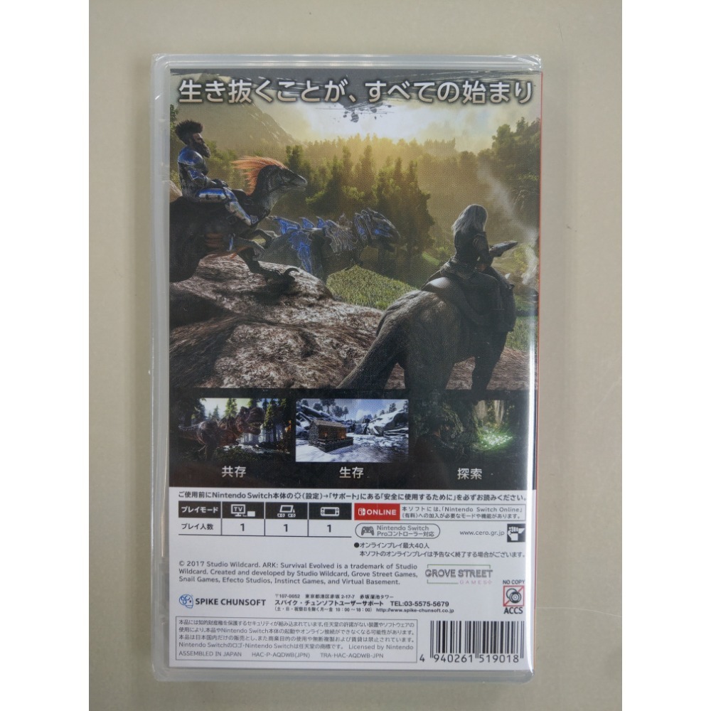 NS全新現貨不用等 方舟生存進化 中英日文純日版（內建中文）ark survival evolved Switch-細節圖2
