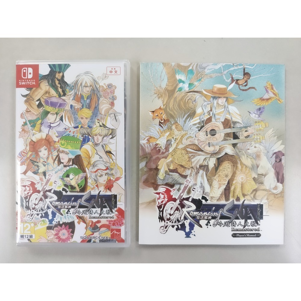 遊戲+特典手冊
