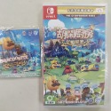 NS全新現貨不用等 胡鬧廚房 全都好吃 中文版（台灣公司貨）overcooked Switch-規格圖3