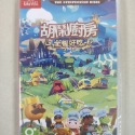 NS全新現貨不用等 胡鬧廚房 全都好吃 中文版（台灣公司貨）overcooked Switch-規格圖3