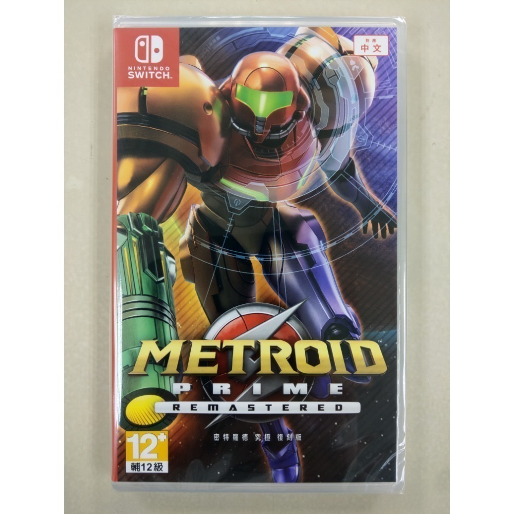 NS全新現貨不用等附特典 密特羅德 究極復刻版 中文版（台灣公司貨）metroid Switch-細節圖2