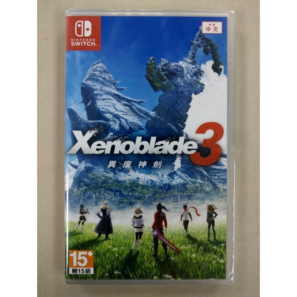 NS全新現貨不用等附特典 異度神劍3 中文版（台灣公司貨）xenoblade chronicles 3 Switch-細節圖2