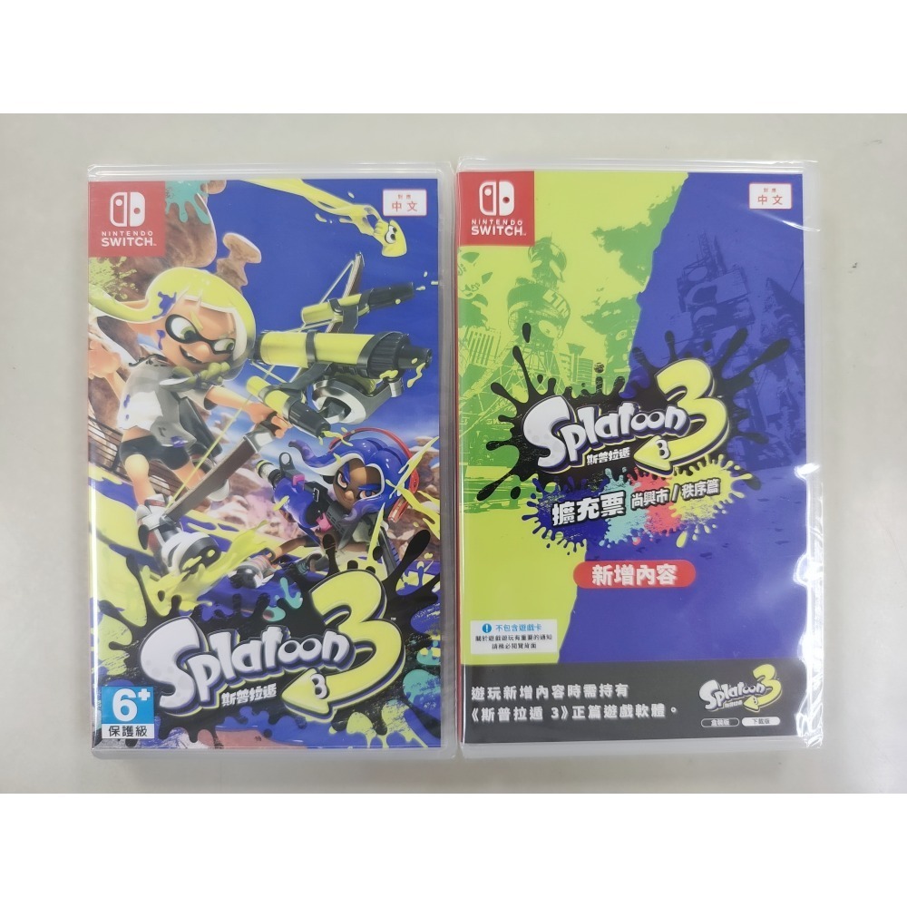 NS全新現貨不用等附特典 斯普拉遁3+獨立擴充票尚興市/秩序篇 中文版（台灣公司貨） Splatoon 3 Switch-細節圖2