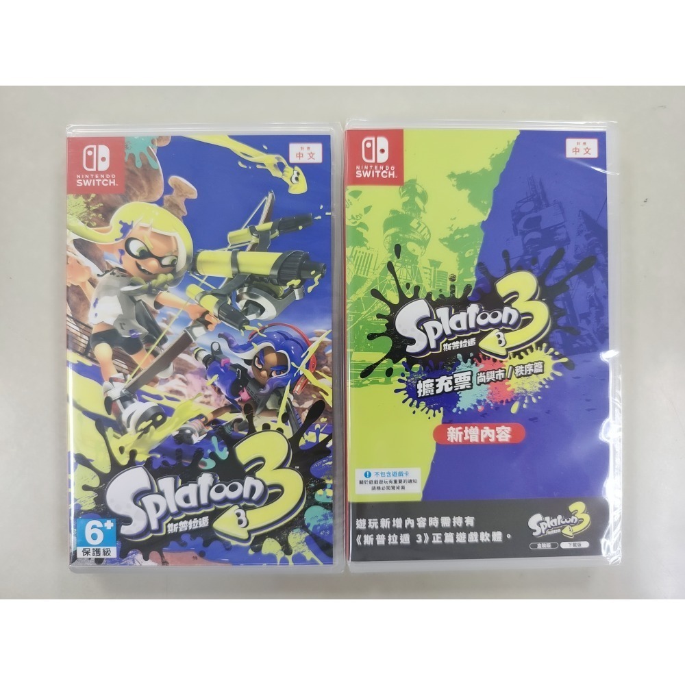 NS全新現貨不用等附特典 斯普拉遁3+獨立擴充票尚興市/秩序篇 中文版（台灣公司貨） Splatoon 3 Switch-細節圖2
