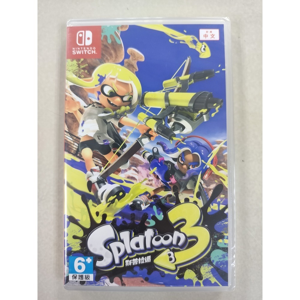 僅斯普拉遁3無特典