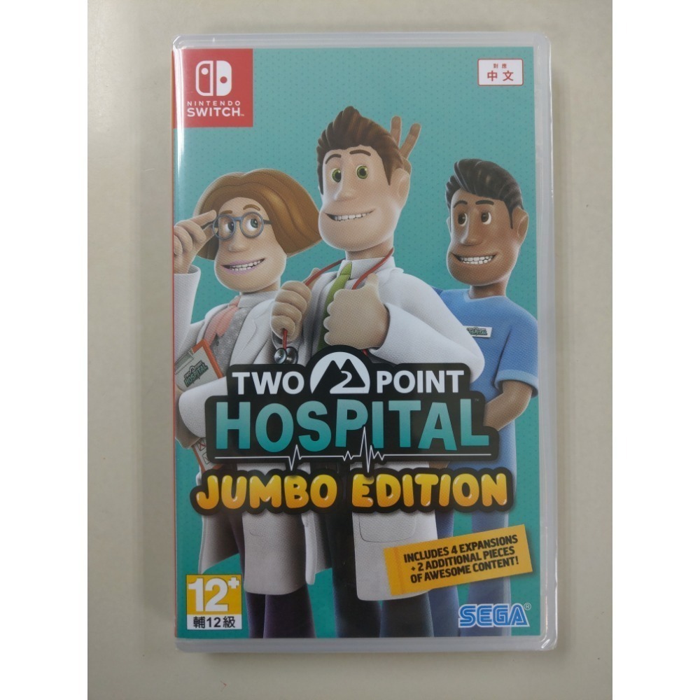 NS全新現貨不用等 雙點醫院 珍寶版 中文版（台灣公司貨）two point hospital jumbo switch-細節圖2