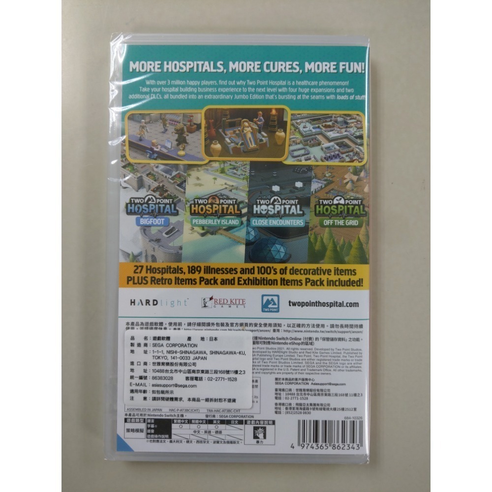 NS全新現貨不用等 雙點醫院 珍寶版 中文版（台灣公司貨）two point hospital jumbo switch-細節圖3