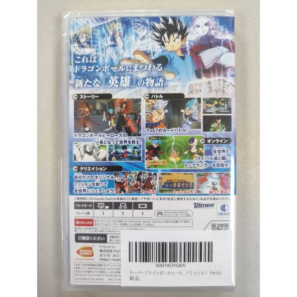NS全新現貨不用等 超級七龍珠 群雄：世界任務 日文純日版(無中文) Dragonball Switch-細節圖2