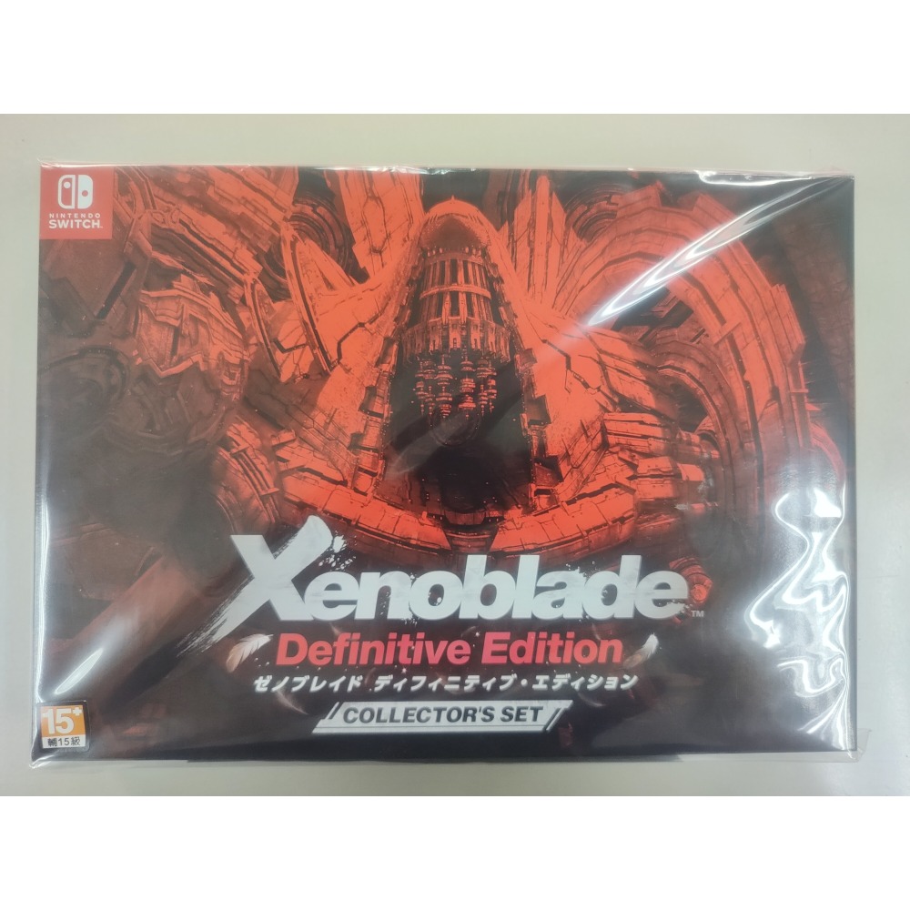 NS全新現貨不用等 異度神劍 終極版 中文限定版（台灣公司貨）xenoblade definitive switch