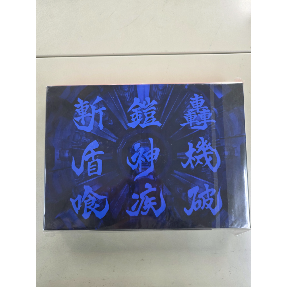 NS全新現貨不用等附特典 異度神劍 終極版 中文限定版/豪華版（台灣公司貨）xenoblade switch-細節圖3