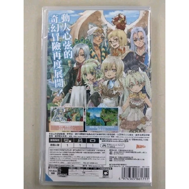 NS全新現貨不用等 符文工廠4 豪華版 中文版（台灣公司貨）Rune factory 4 switch-細節圖2