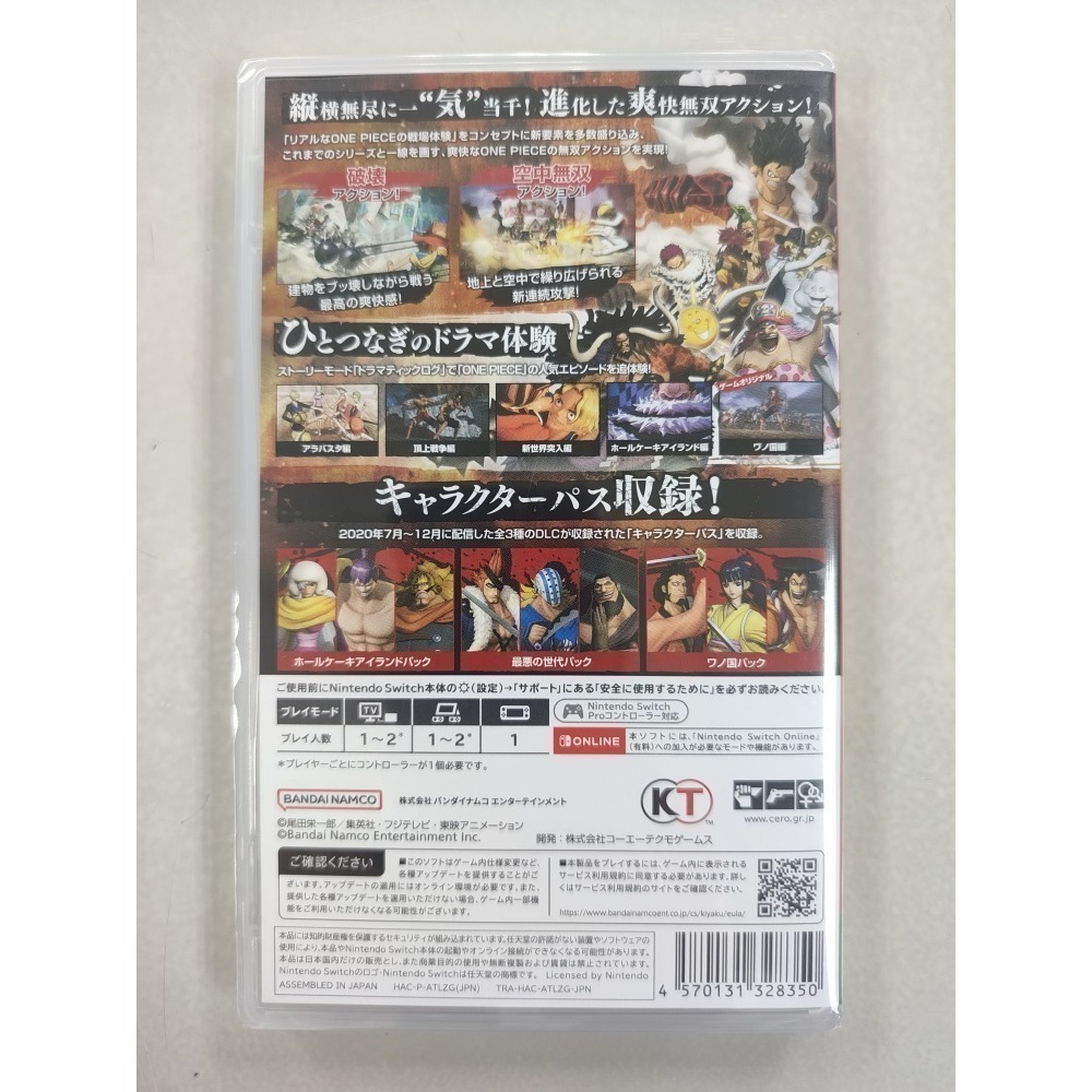 NS全新現貨不用等 海賊無雙 4 豪華版 中日文純日版（內建中文）Switch-細節圖2